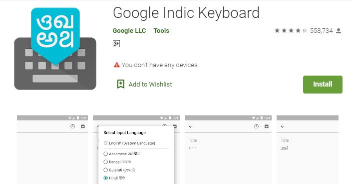 google input tools hindi for mac
